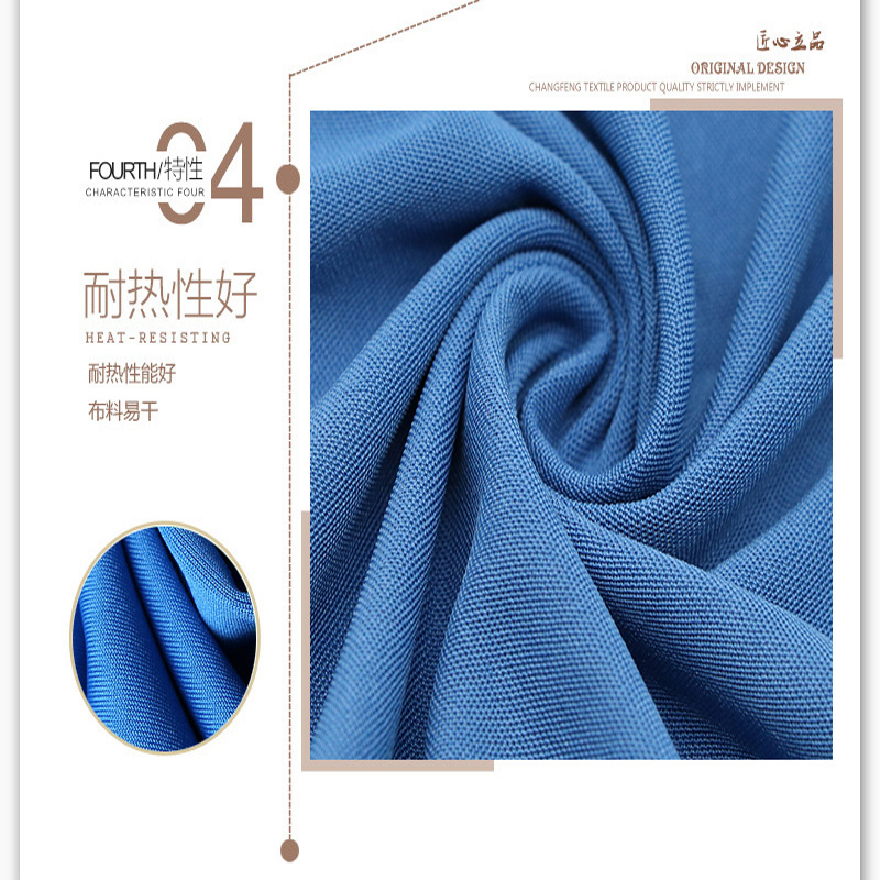 Knit sport net fabric